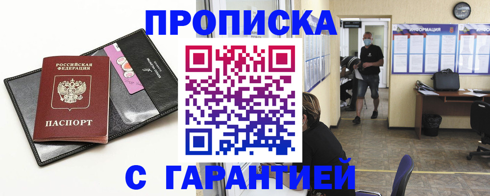 форма 3 в Курске